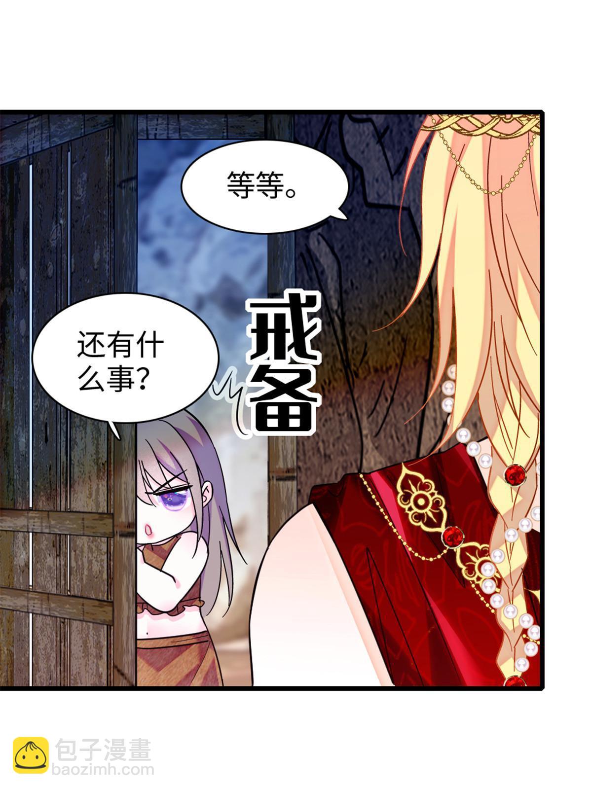 103 厚颜无耻之徒！(1/2)-第104话