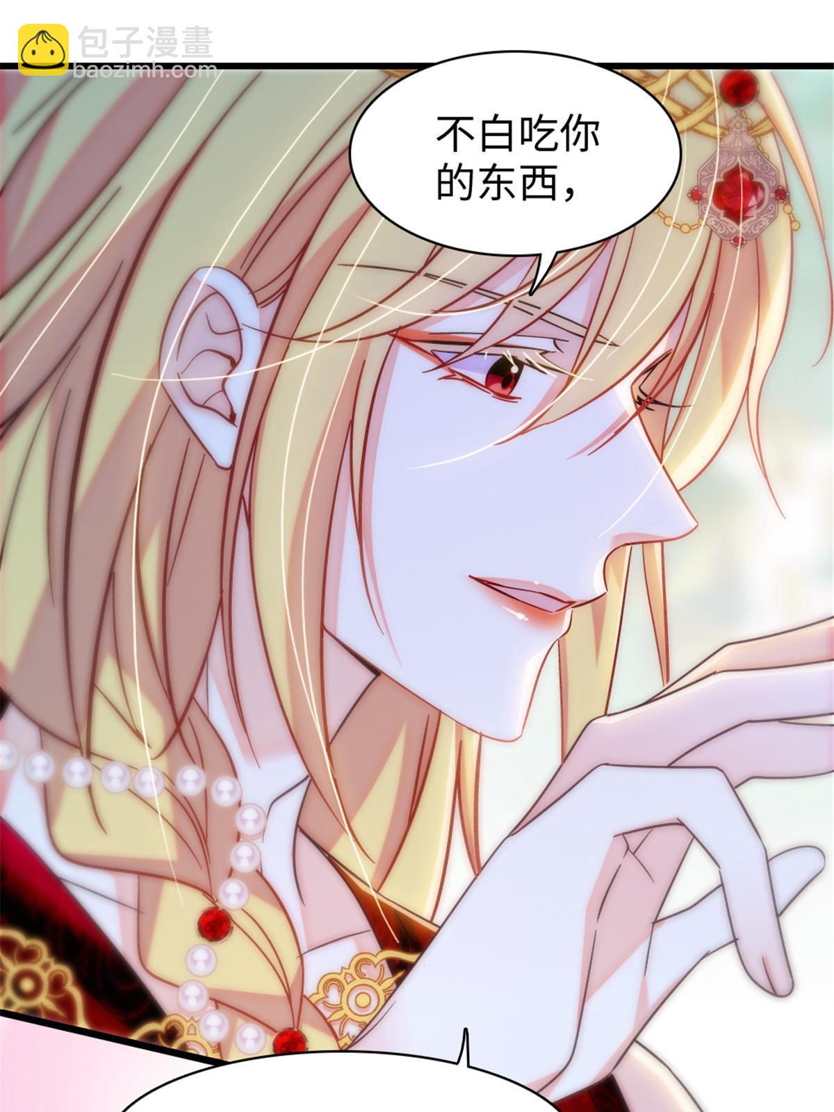 103 厚颜无耻之徒！(1/2)-第104话