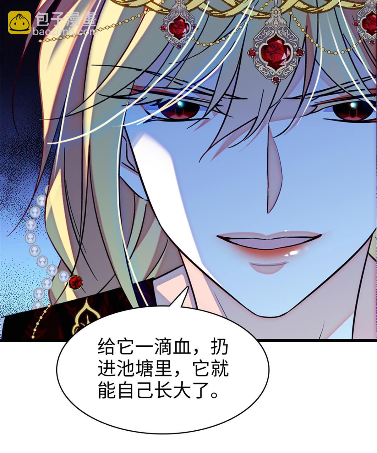 103 厚颜无耻之徒！(1/2)-第104话