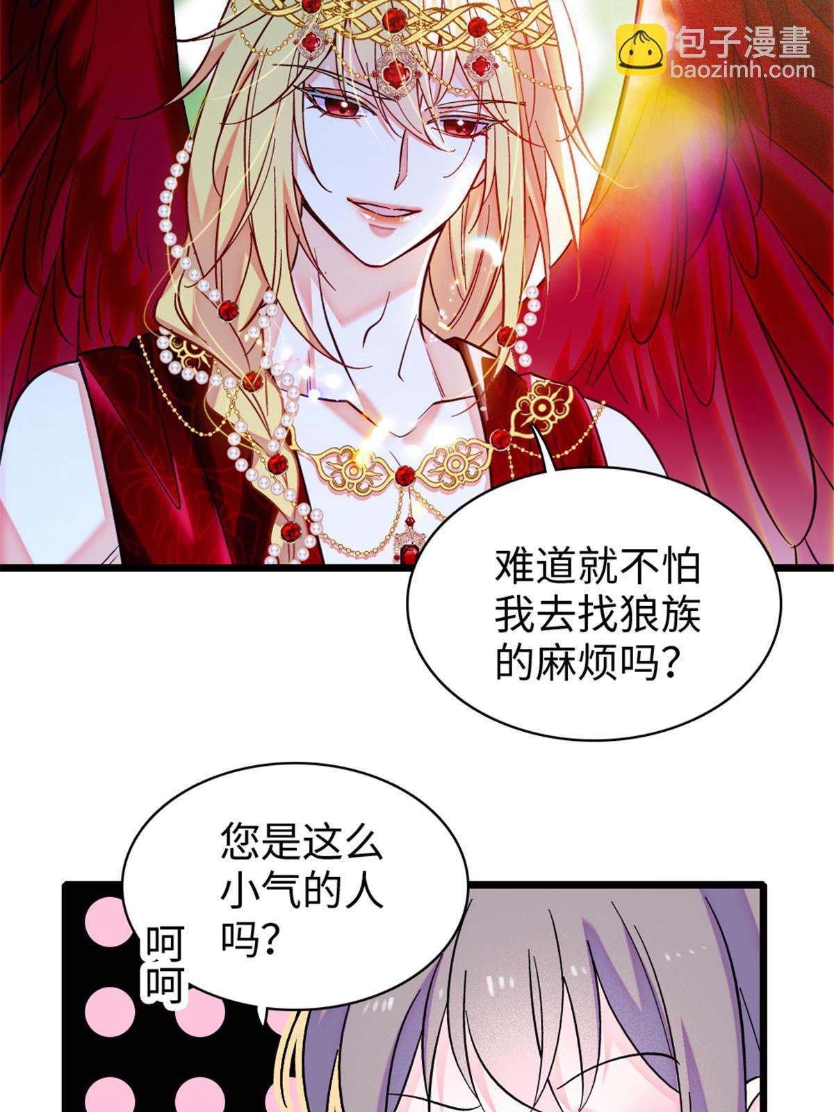 103 厚颜无耻之徒！(1/2)-第104话