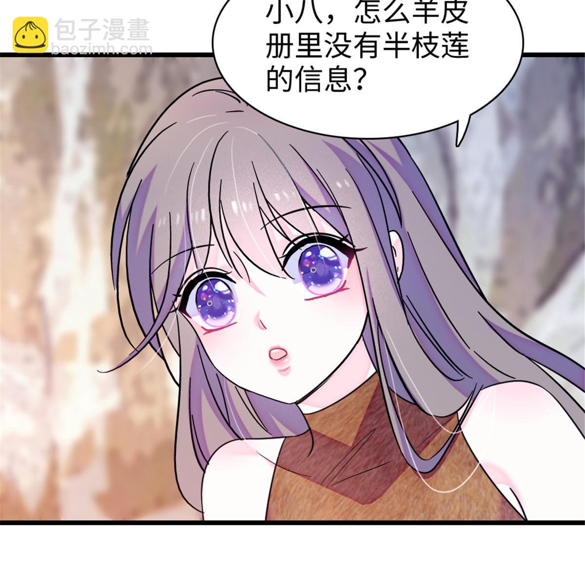 103 厚颜无耻之徒！(1/2)-第104话