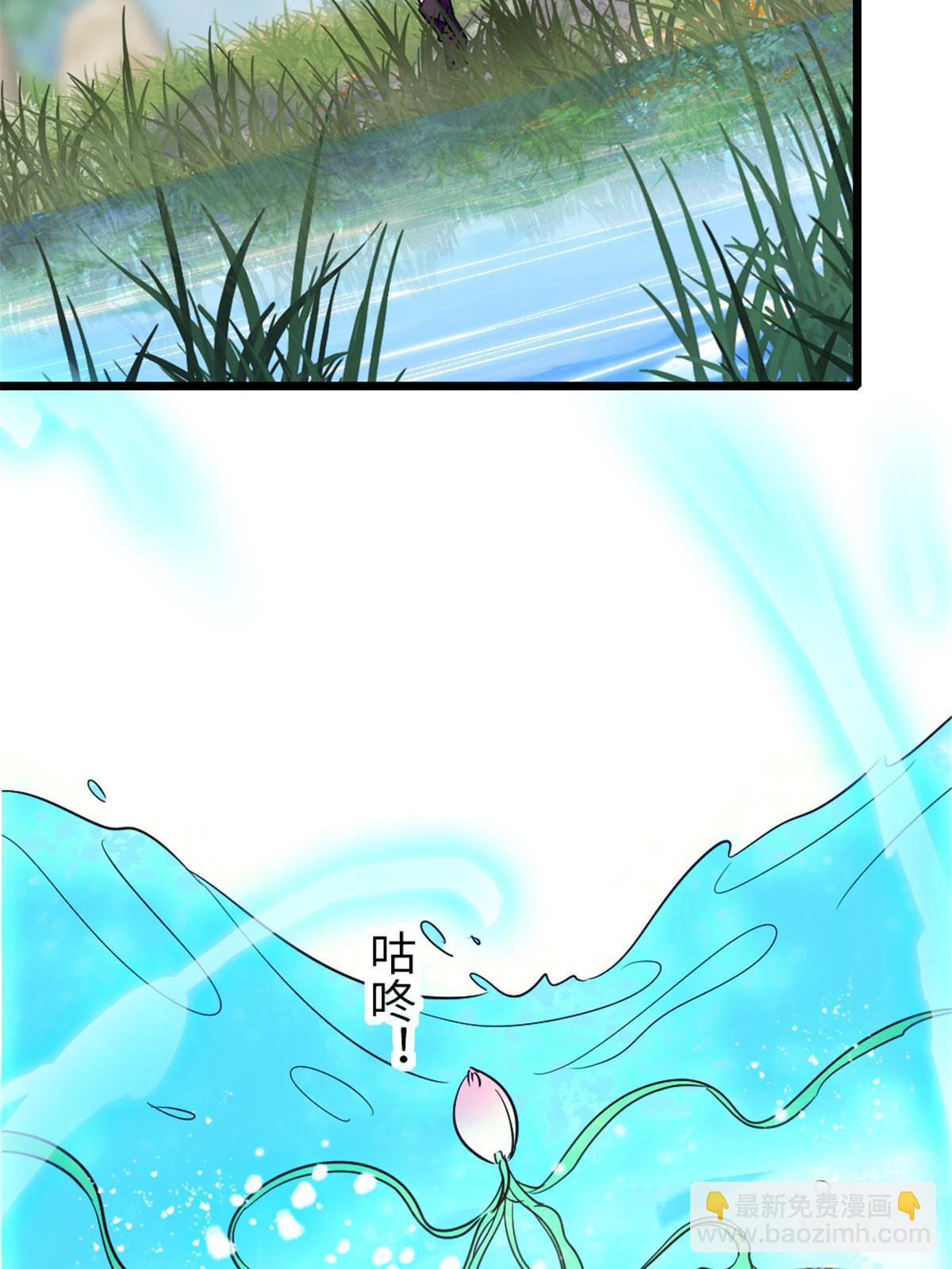 103 厚颜无耻之徒！(1/2)-第104话