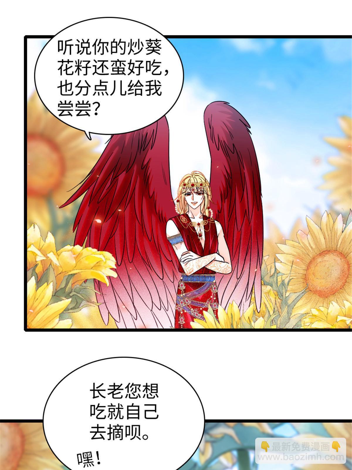 103 厚颜无耻之徒！(1/2)-第104话