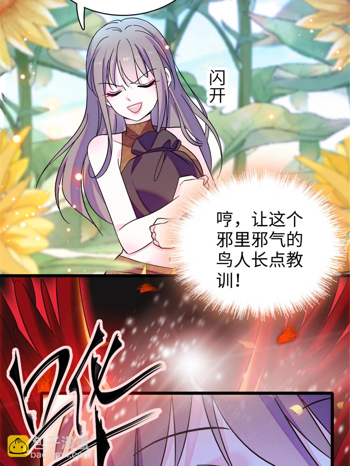 103 厚颜无耻之徒！(1/2)-第104话