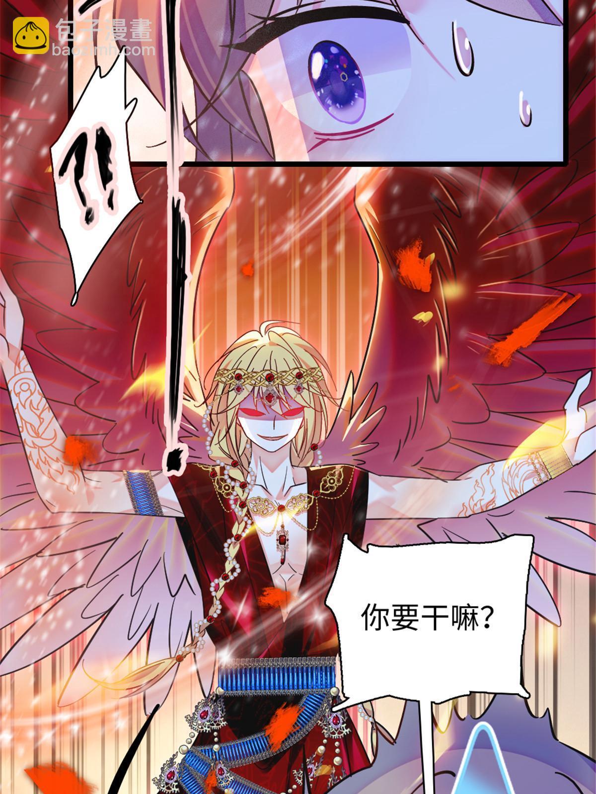 103 厚颜无耻之徒！(1/2)-第104话