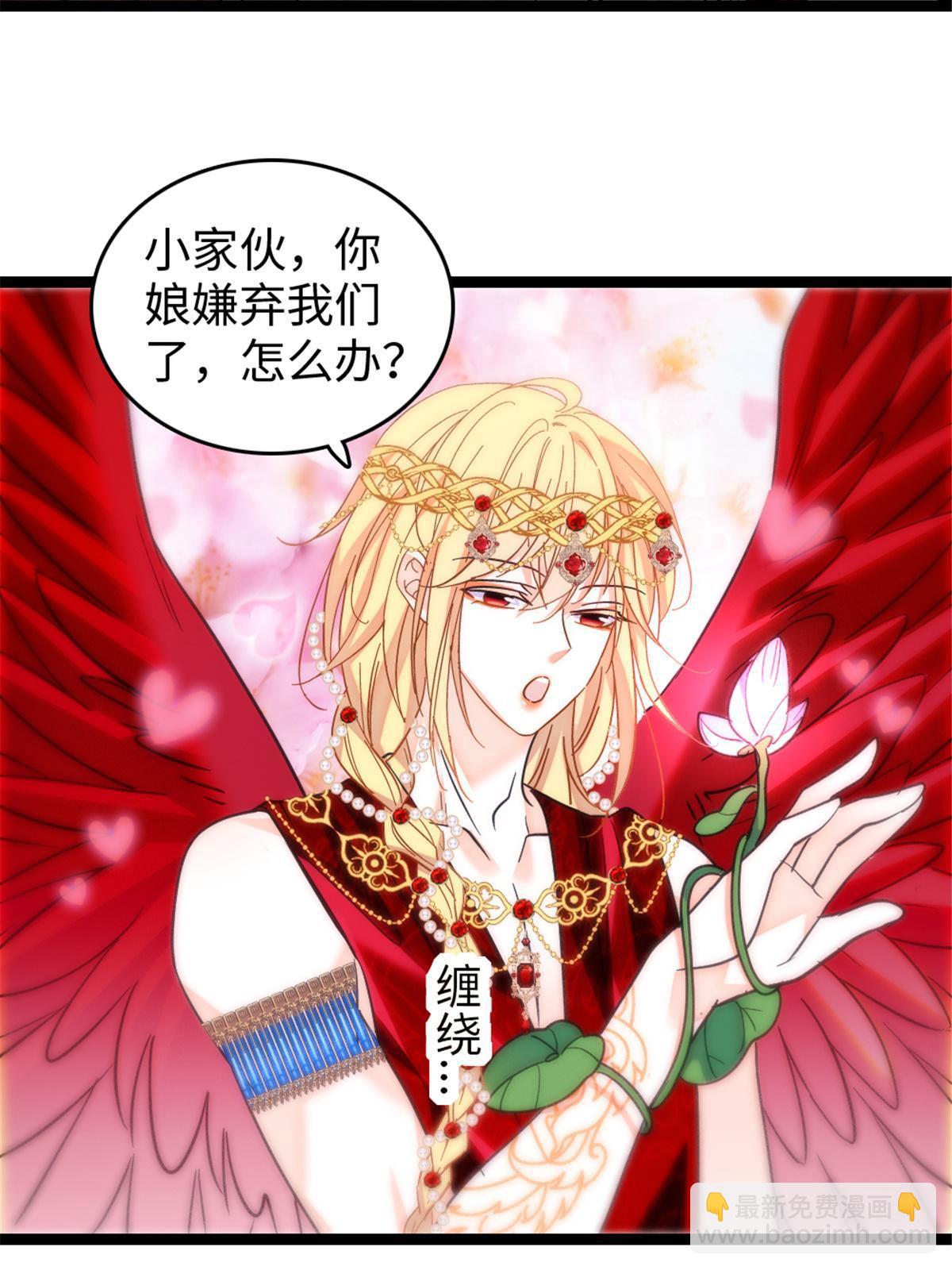 105 特殊任务(1/2)-第106话