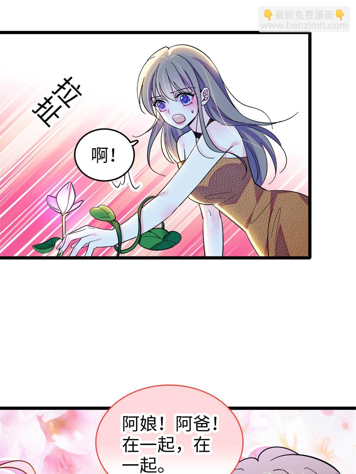 105 特殊任务(1/2)-第106话