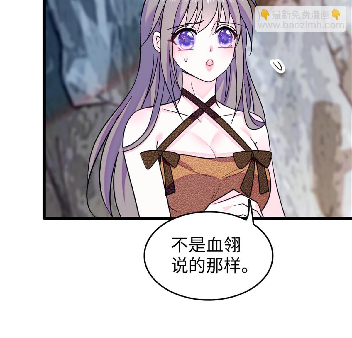 105 特殊任务(1/2)-第106话