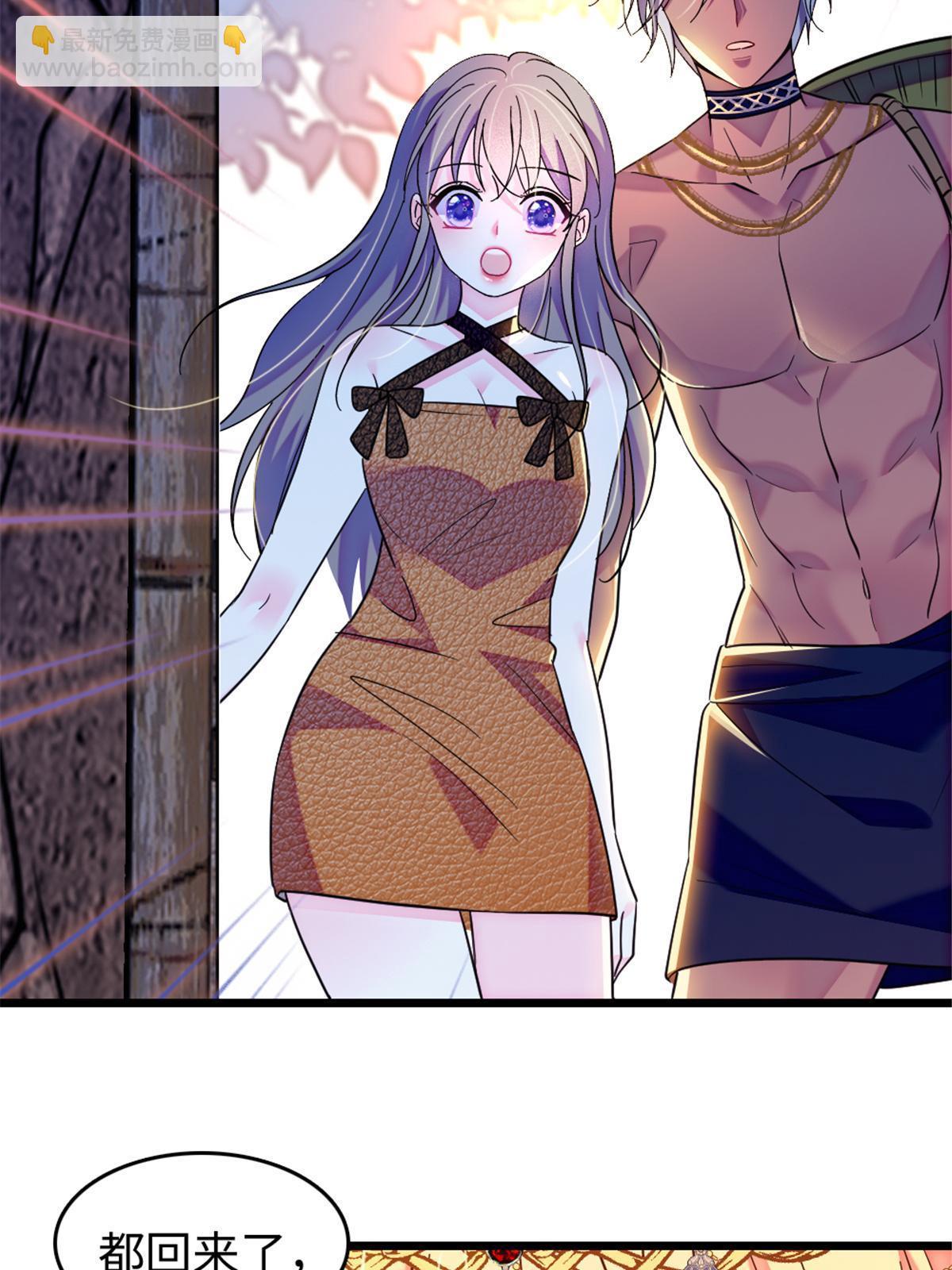 105 特殊任务(1/2)-第106话