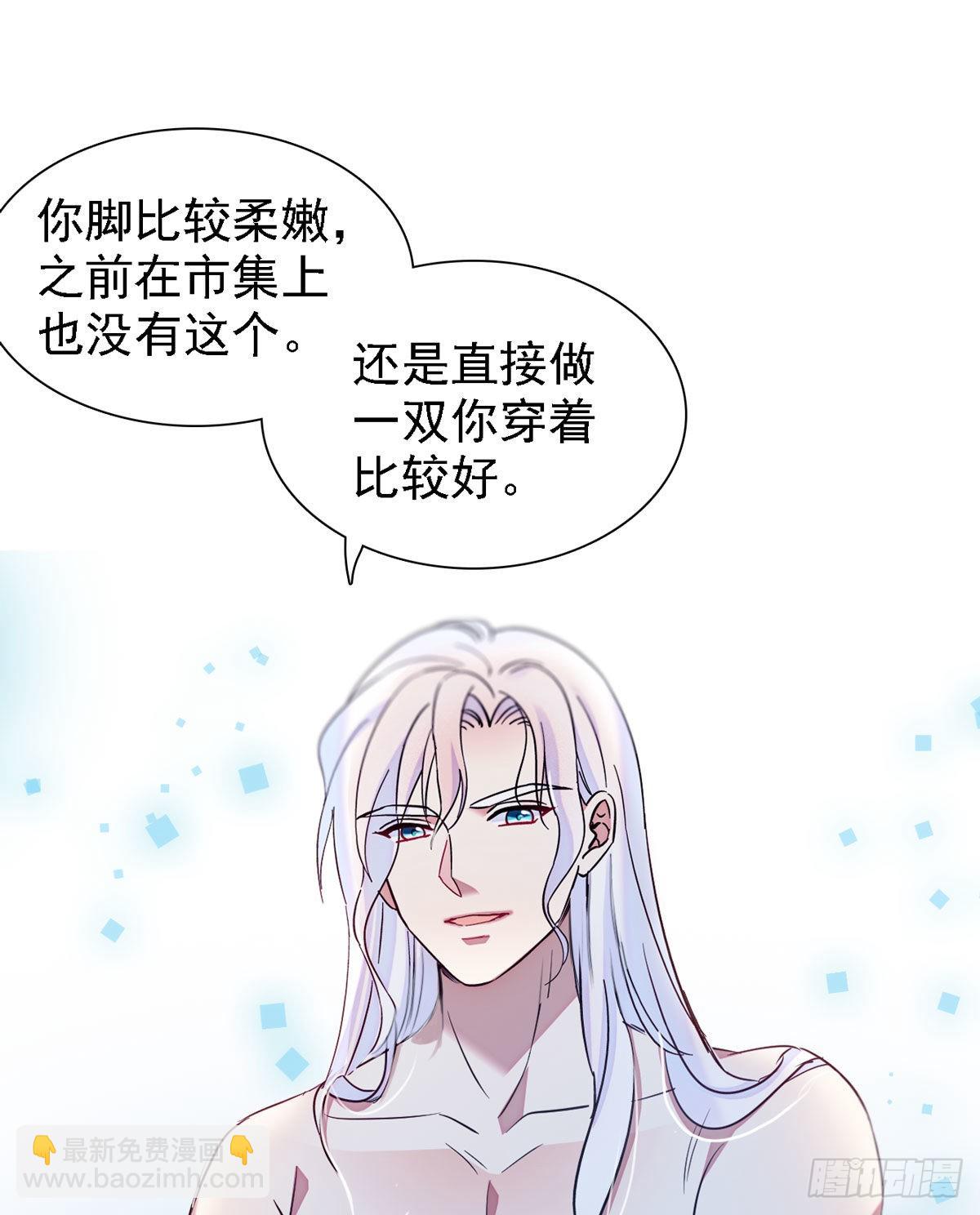 12 小雌性在偷东西！-第12话