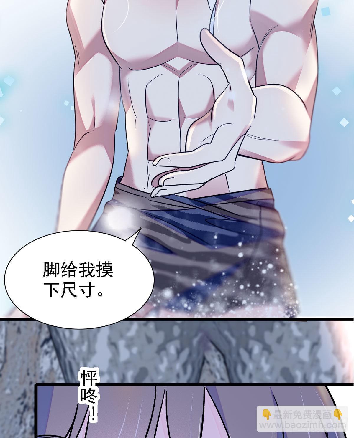 12 小雌性在偷东西！-第12话