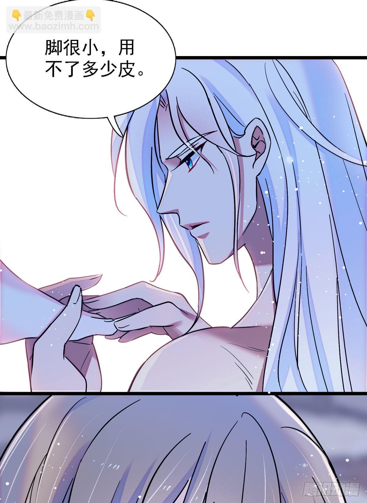 12 小雌性在偷东西！-第12话