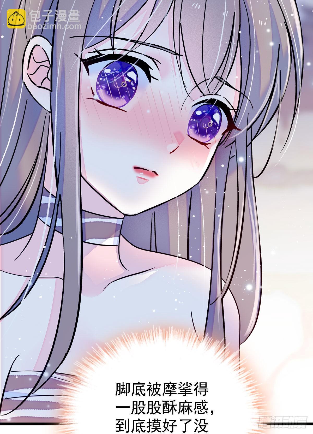 12 小雌性在偷东西！-第12话