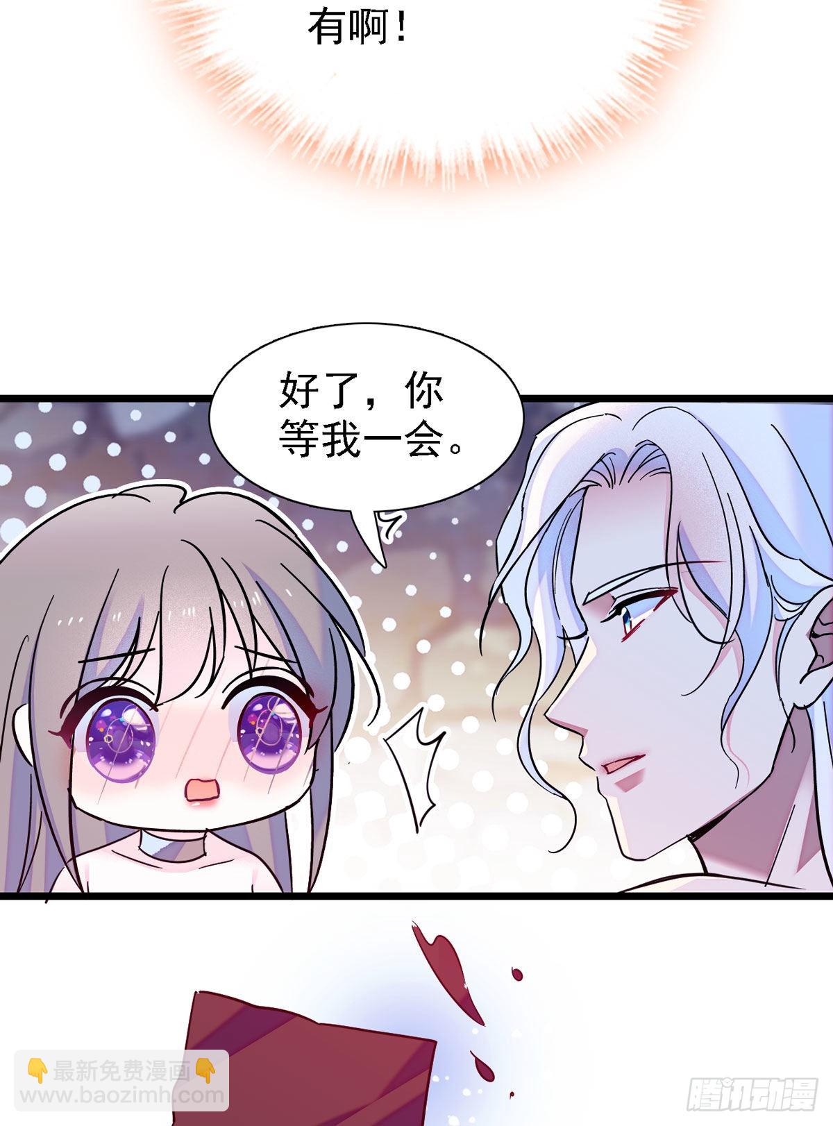 12 小雌性在偷东西！-第12话