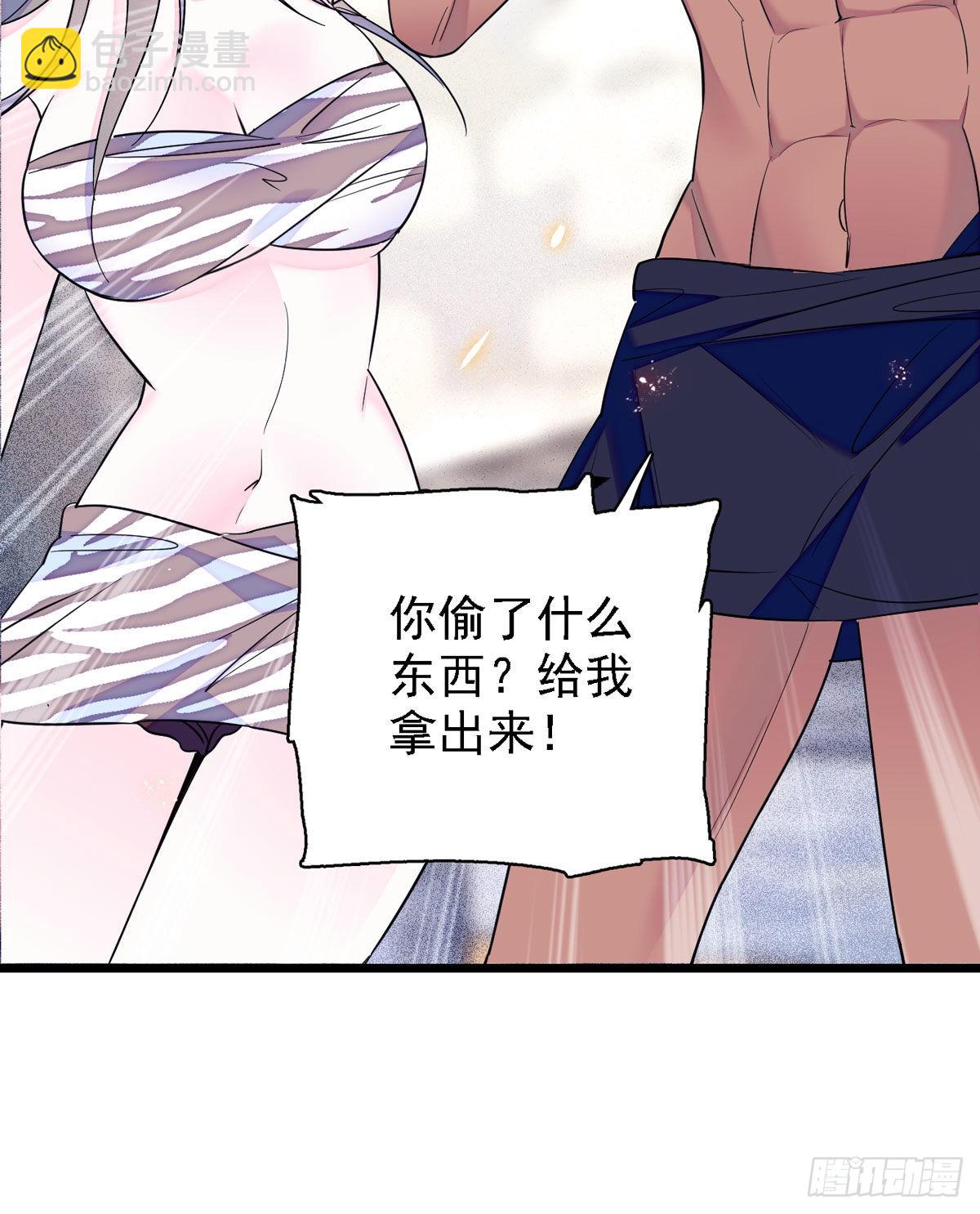 12 小雌性在偷东西！-第12话