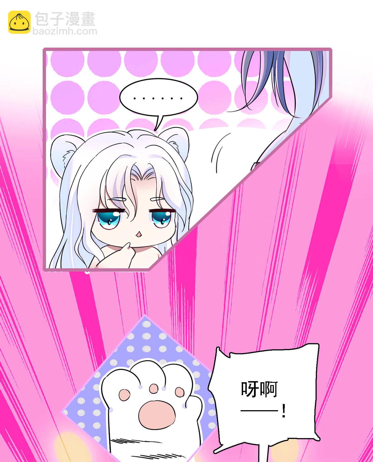 12 小雌性在偷东西！-第12话