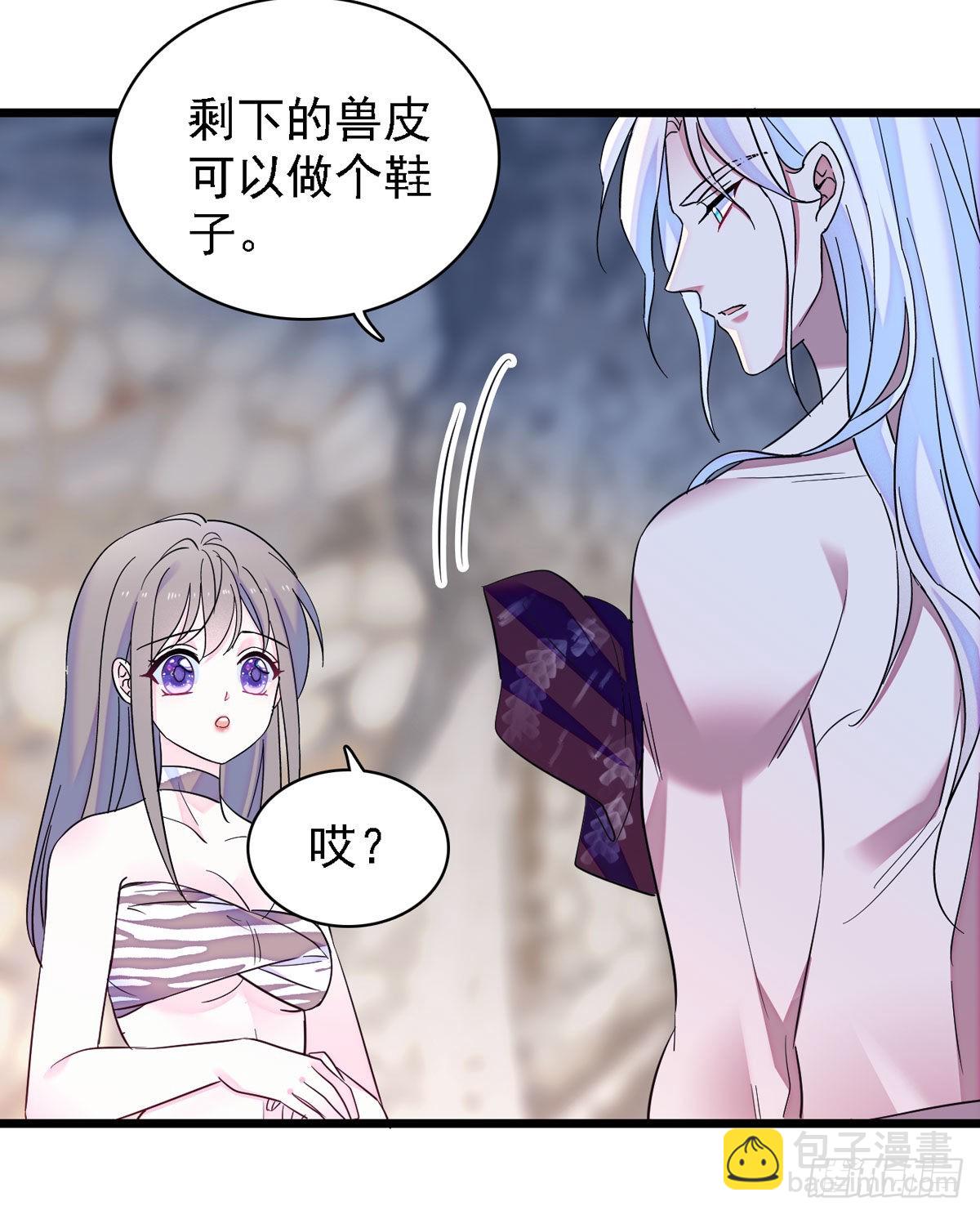 12 小雌性在偷东西！-第12话