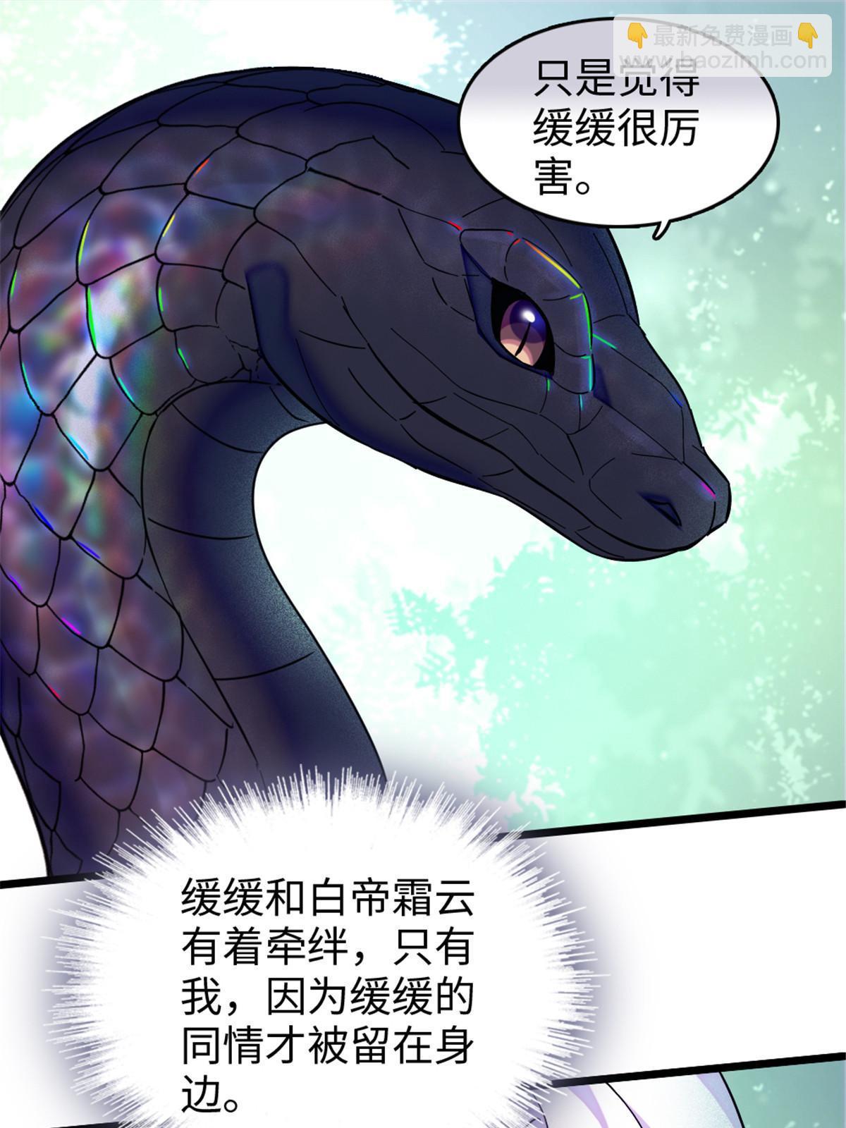 107 你阿娘不要你了(1/2)-第108话