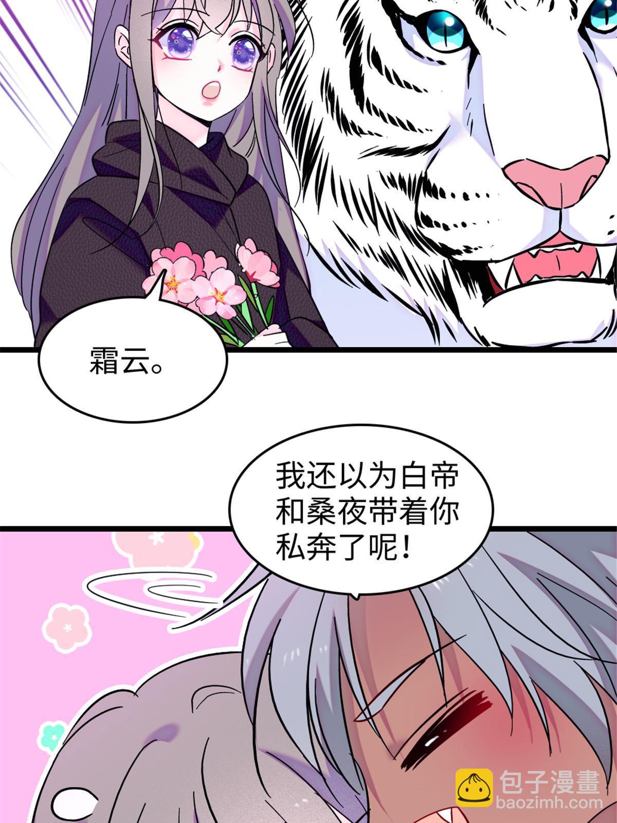 107 你阿娘不要你了(1/2)-第108话