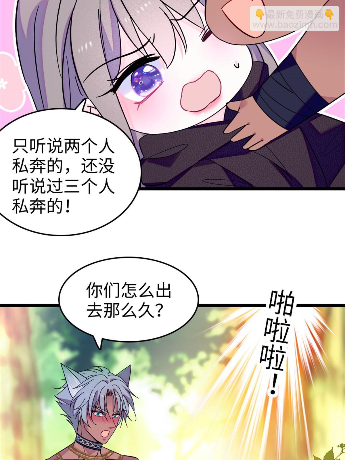 107 你阿娘不要你了(1/2)-第108话