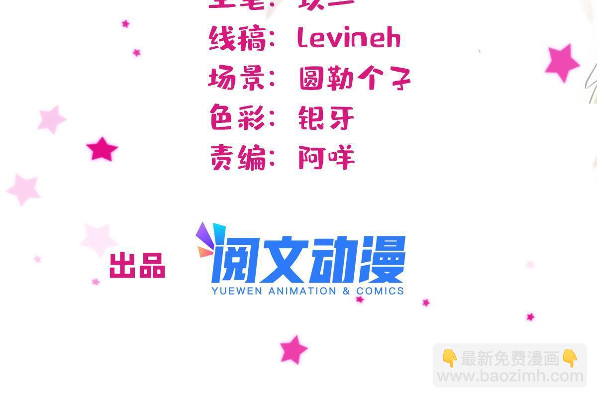 107 你阿娘不要你了(1/2)-第108话