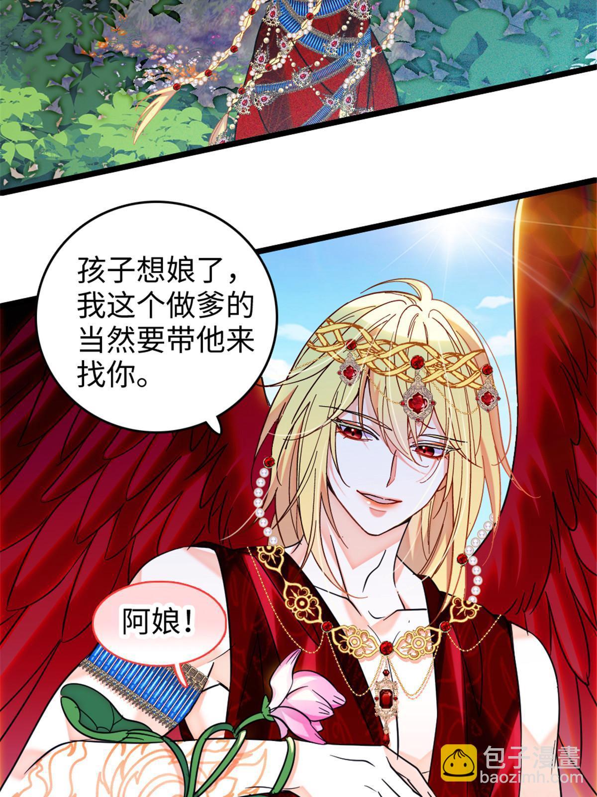 107 你阿娘不要你了(1/2)-第108话