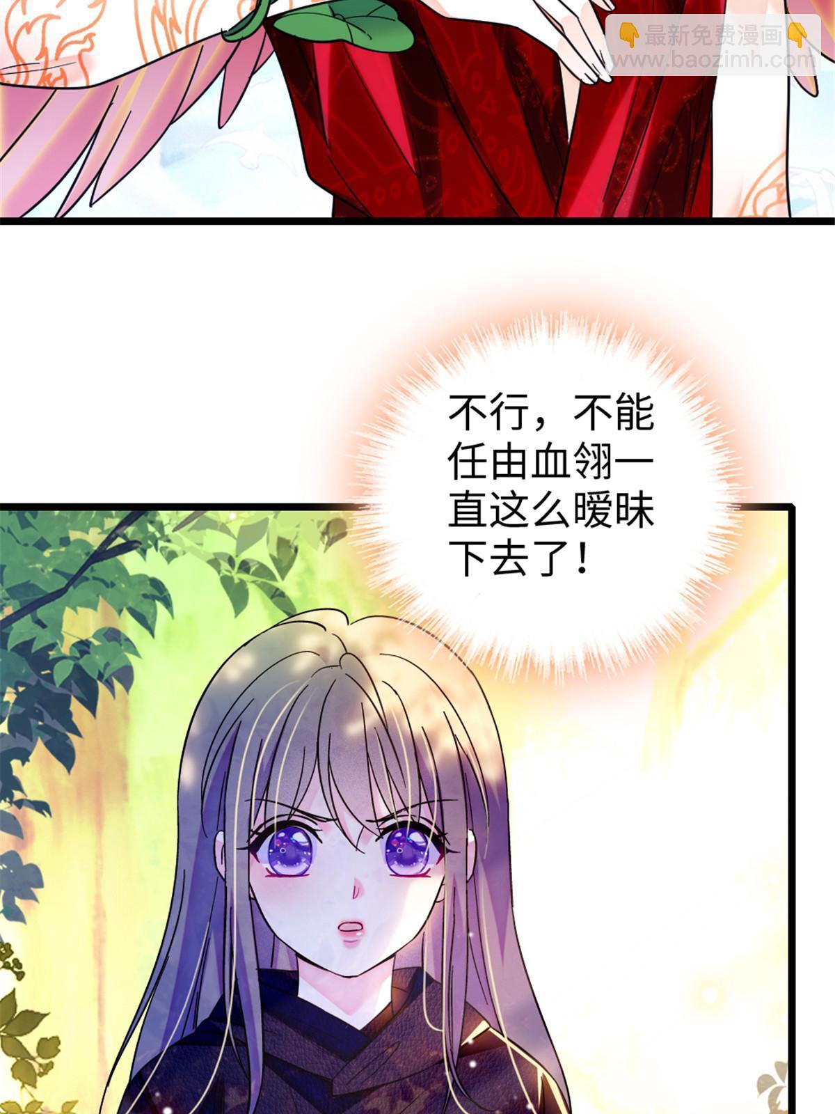 107 你阿娘不要你了(1/2)-第108话