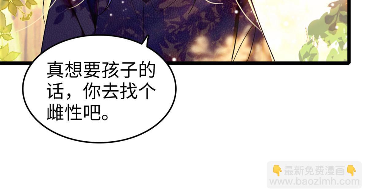 107 你阿娘不要你了(1/2)-第108话