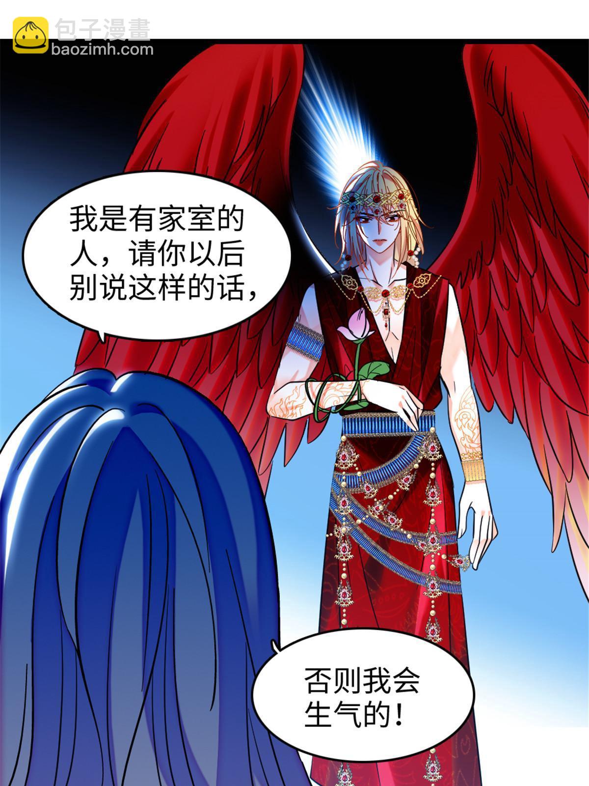 107 你阿娘不要你了(1/2)-第108话