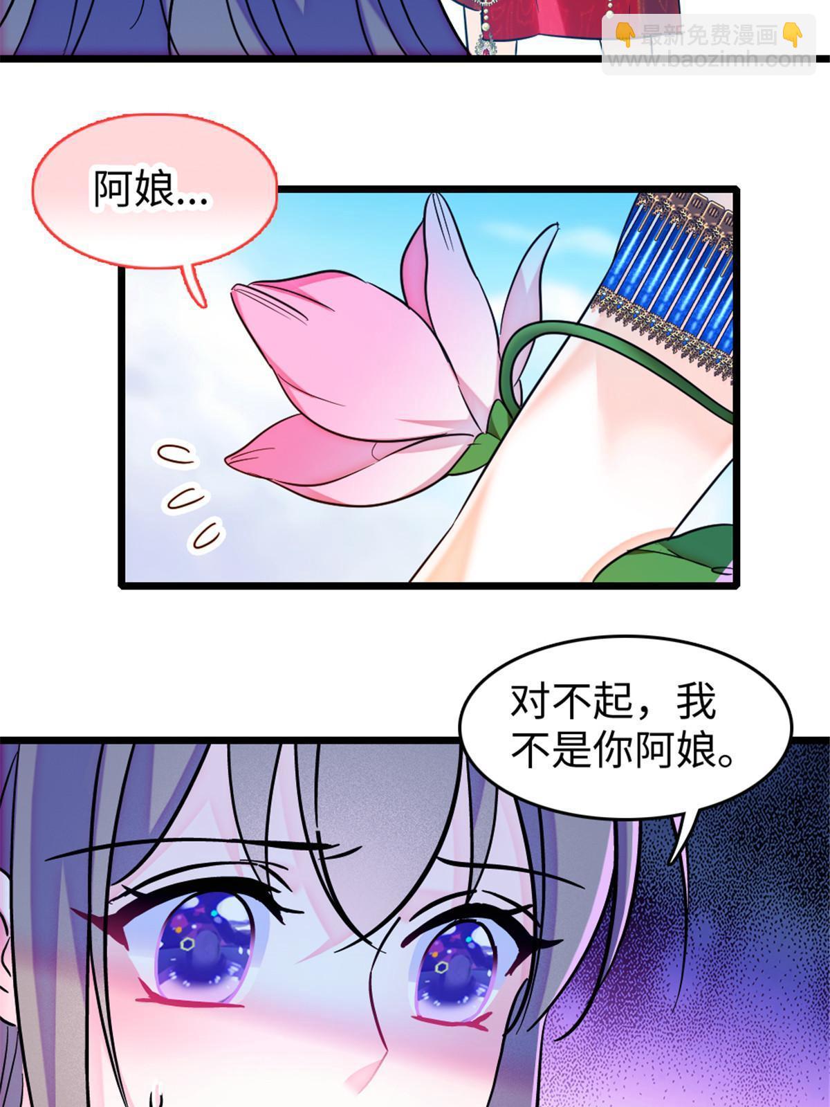 107 你阿娘不要你了(1/2)-第108话