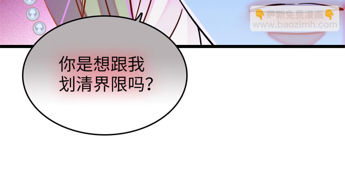 107 你阿娘不要你了(1/2)-第108话