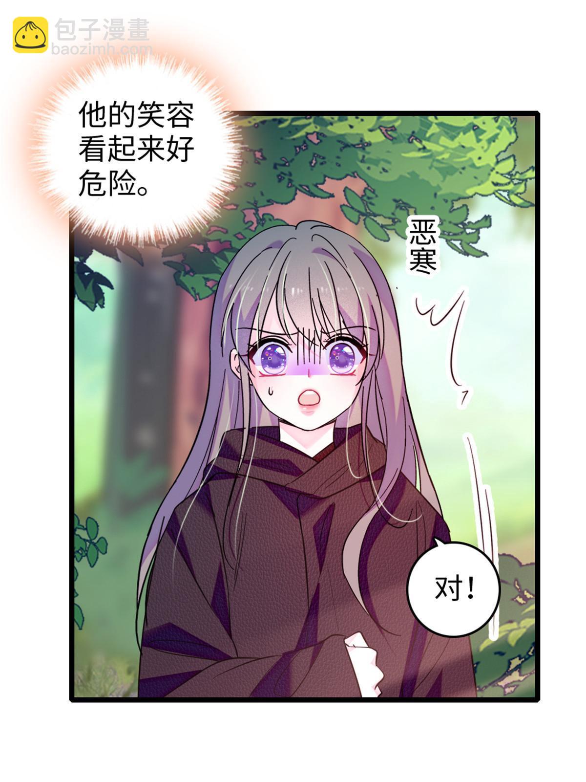 107 你阿娘不要你了(1/2)-第108话