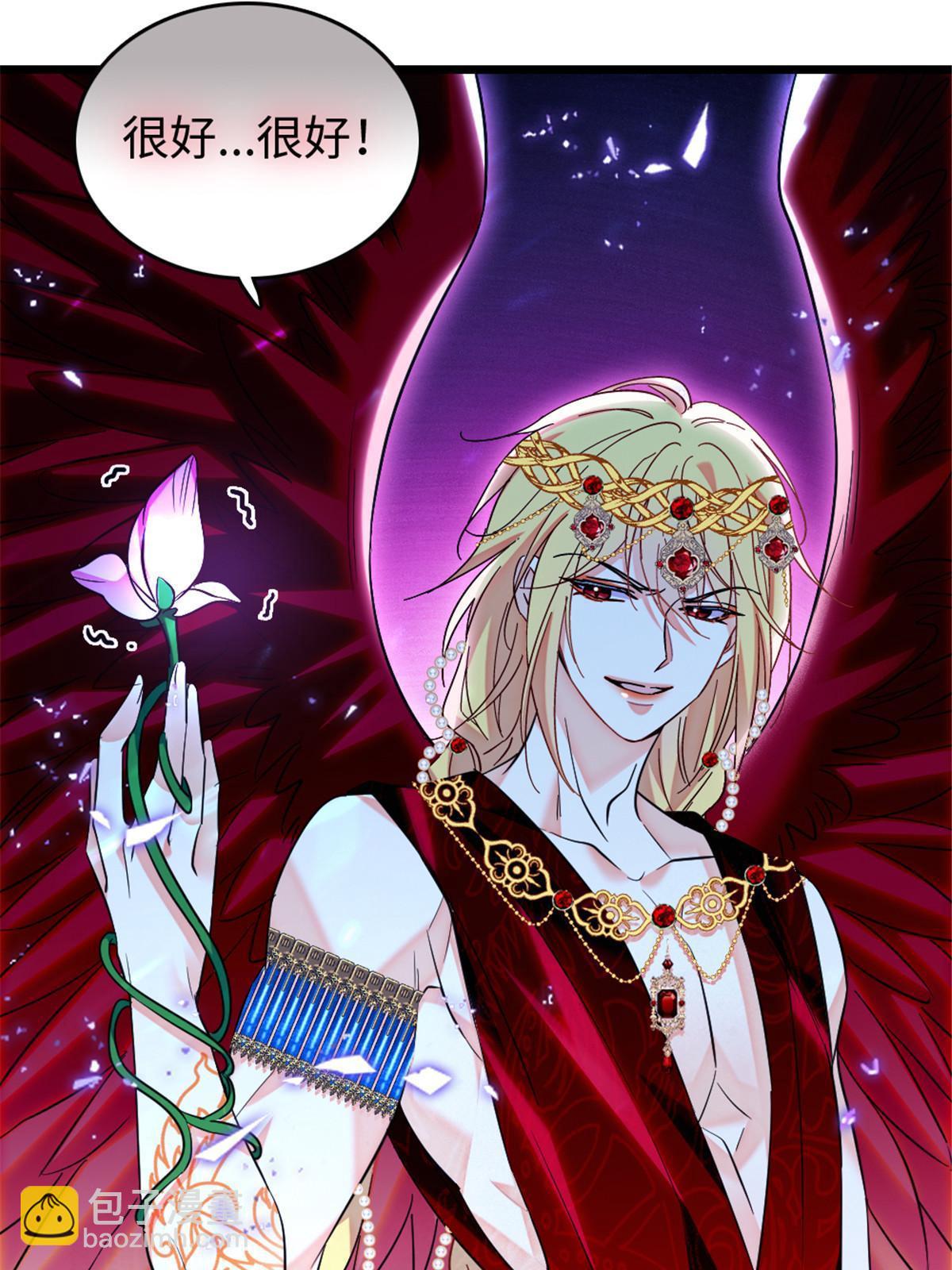 107 你阿娘不要你了(1/2)-第108话