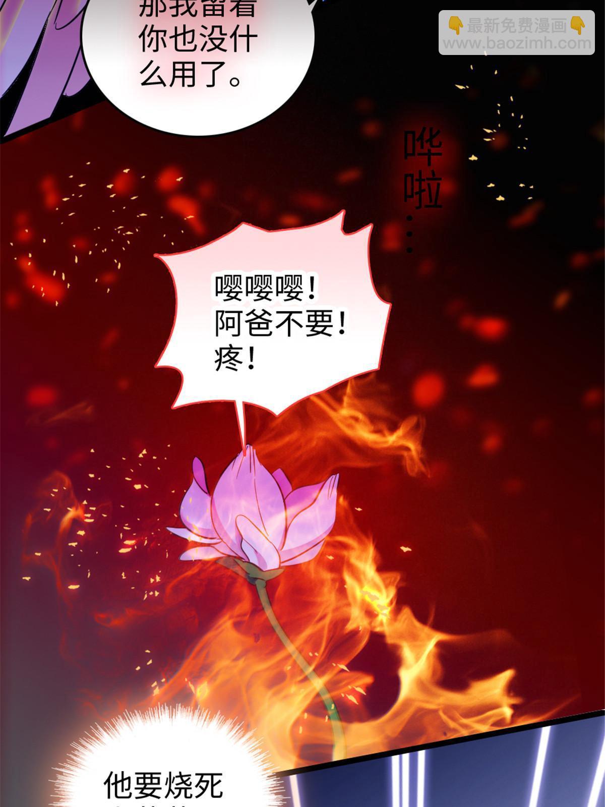 107 你阿娘不要你了(1/2)-第108话