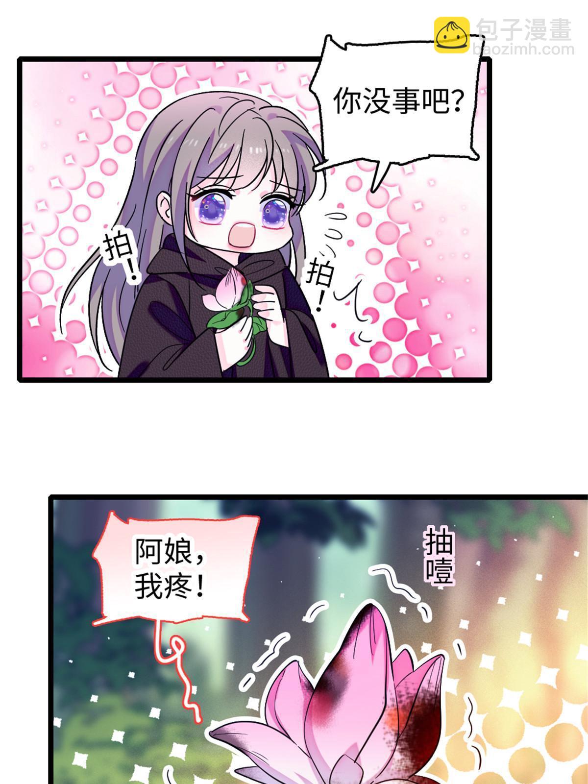 107 你阿娘不要你了(1/2)-第108话