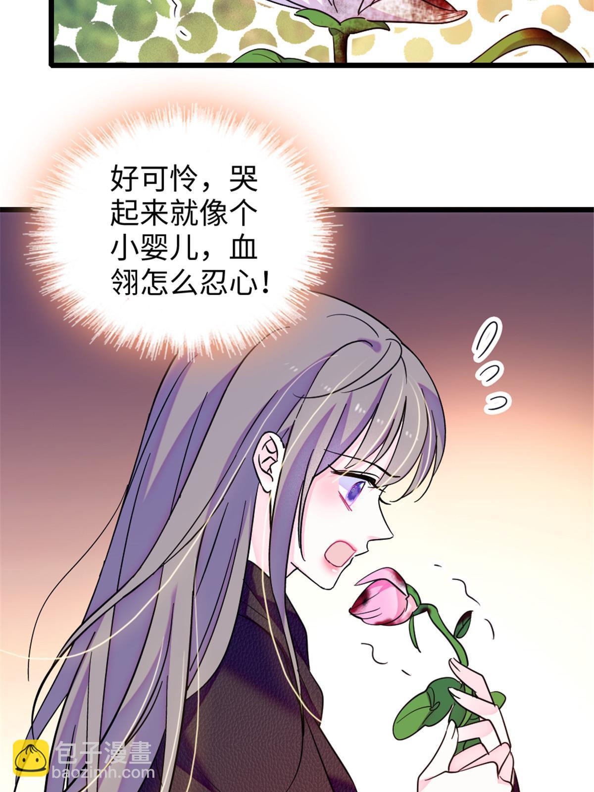 107 你阿娘不要你了(1/2)-第108话