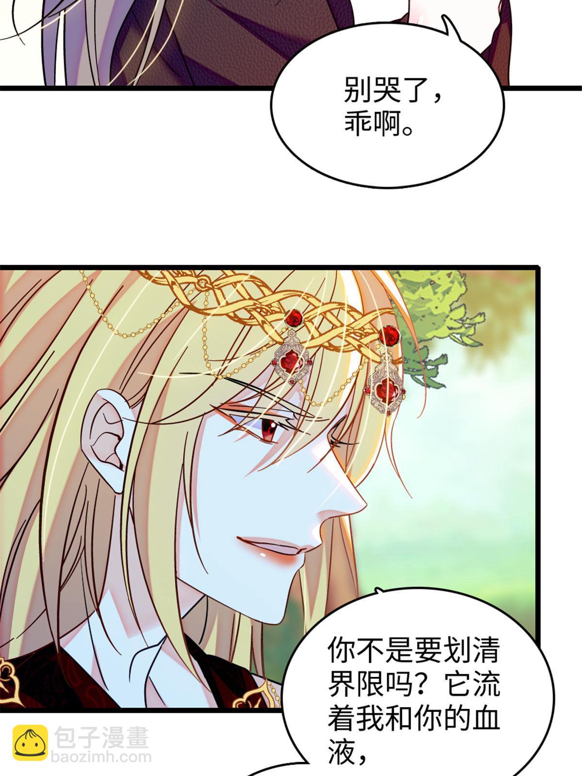 107 你阿娘不要你了(1/2)-第108话