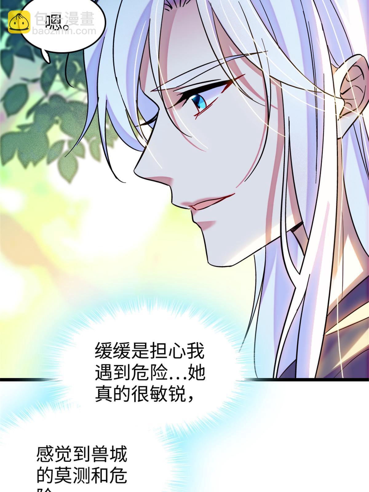 107 你阿娘不要你了(1/2)-第108话