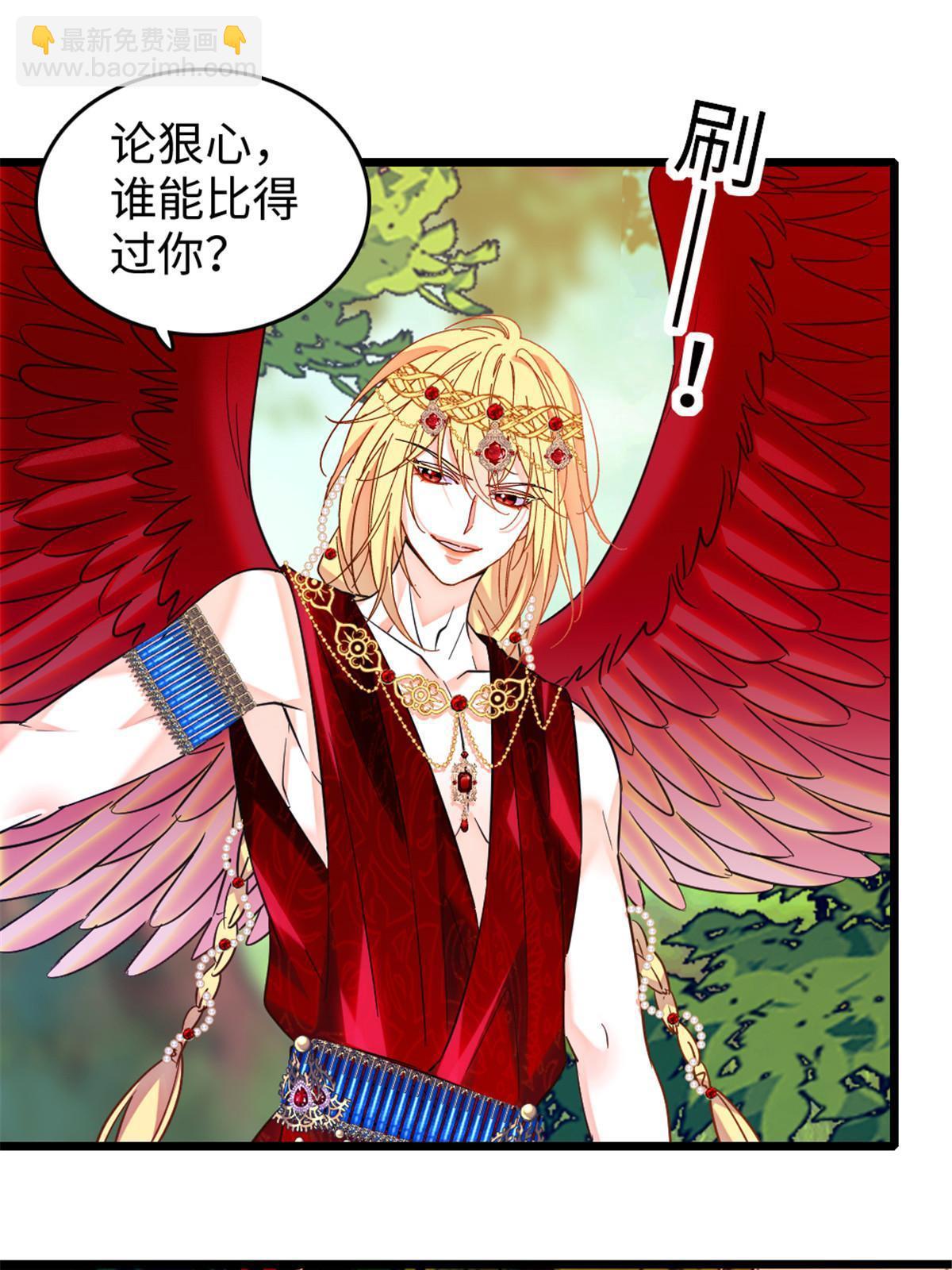 107 你阿娘不要你了(1/2)-第108话