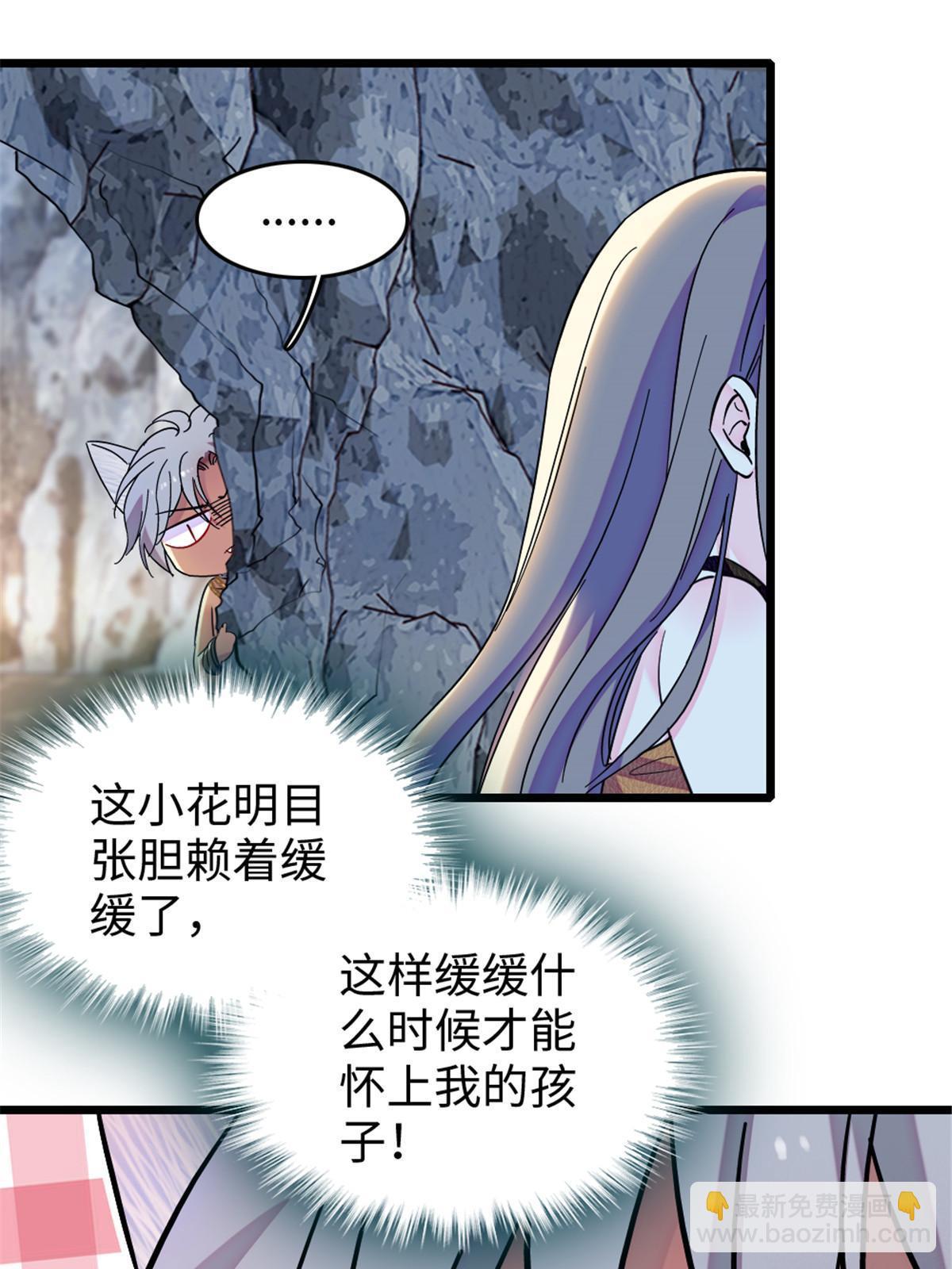 107 你阿娘不要你了(1/2)-第108话