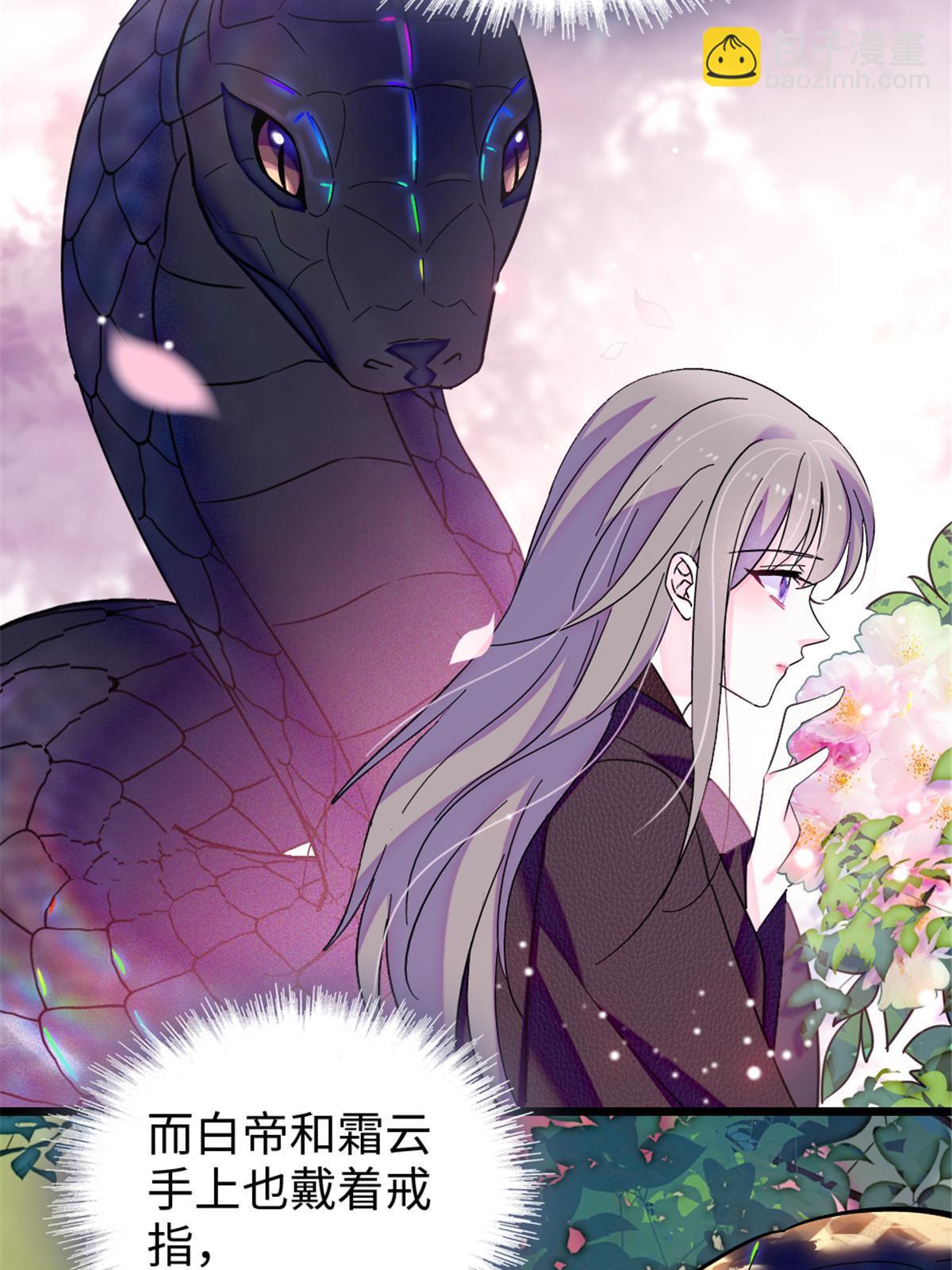 107 你阿娘不要你了(1/2)-第108话