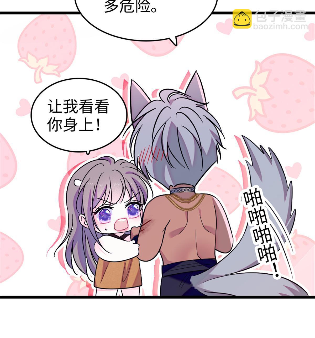 109 谈判的条件(1/2)-第110话