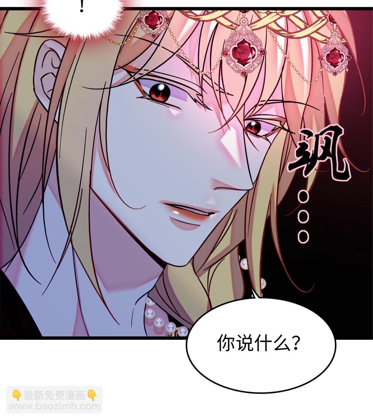 109 谈判的条件(1/2)-第110话