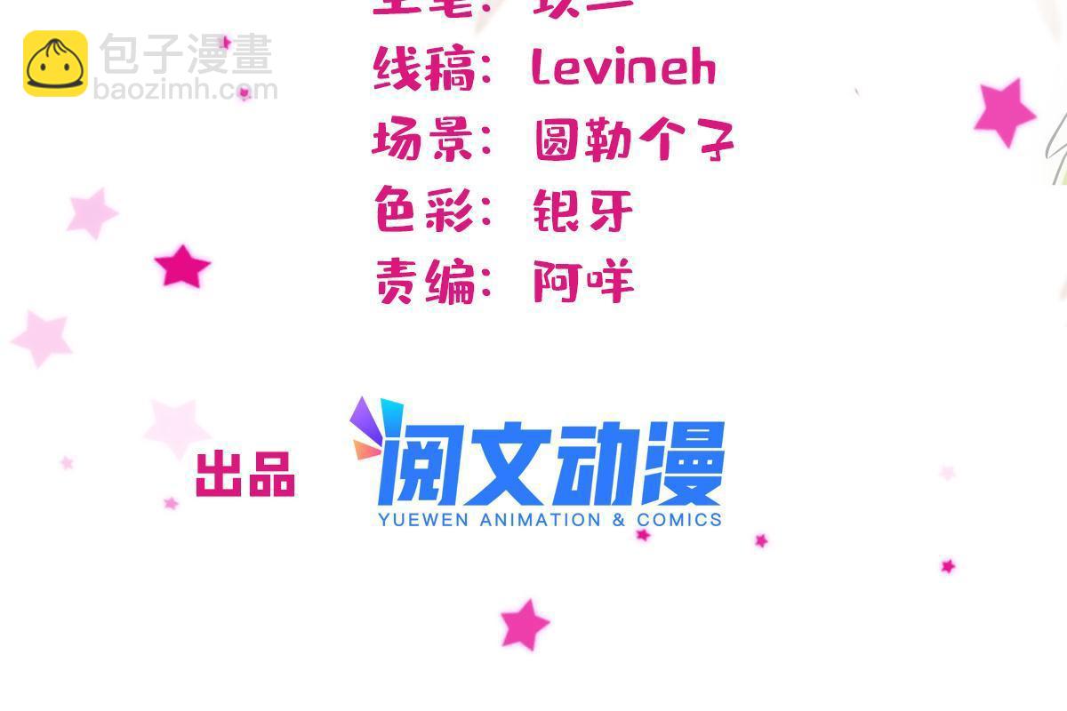 109 谈判的条件(1/2)-第110话