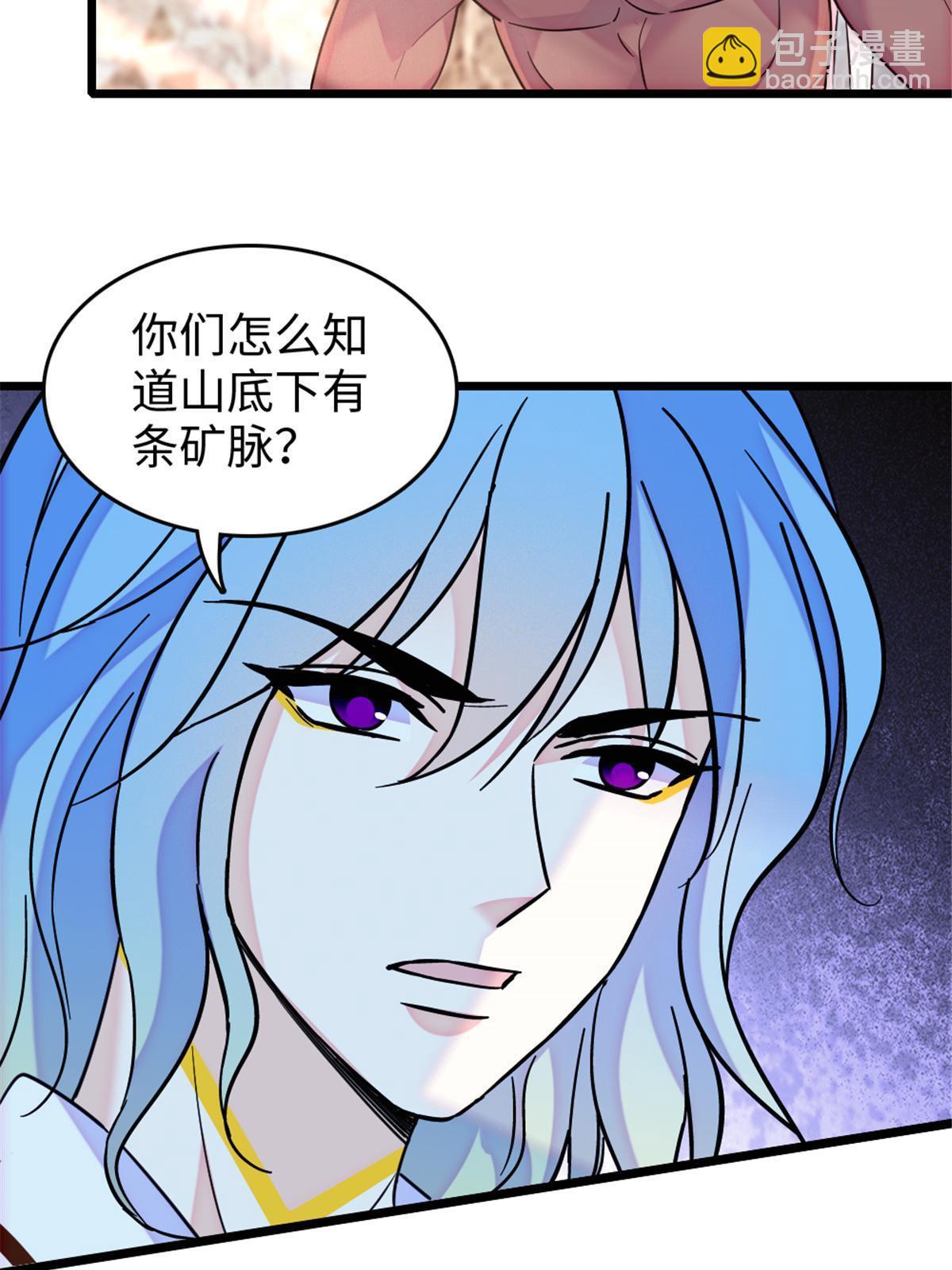 109 谈判的条件(1/2)-第110话