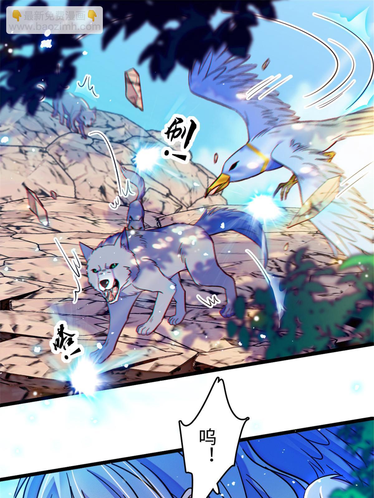 109 谈判的条件(1/2)-第110话