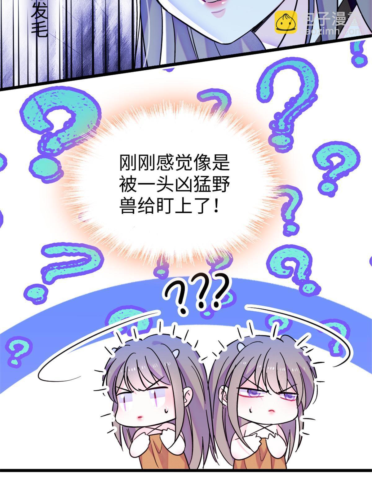 109 谈判的条件(1/2)-第110话