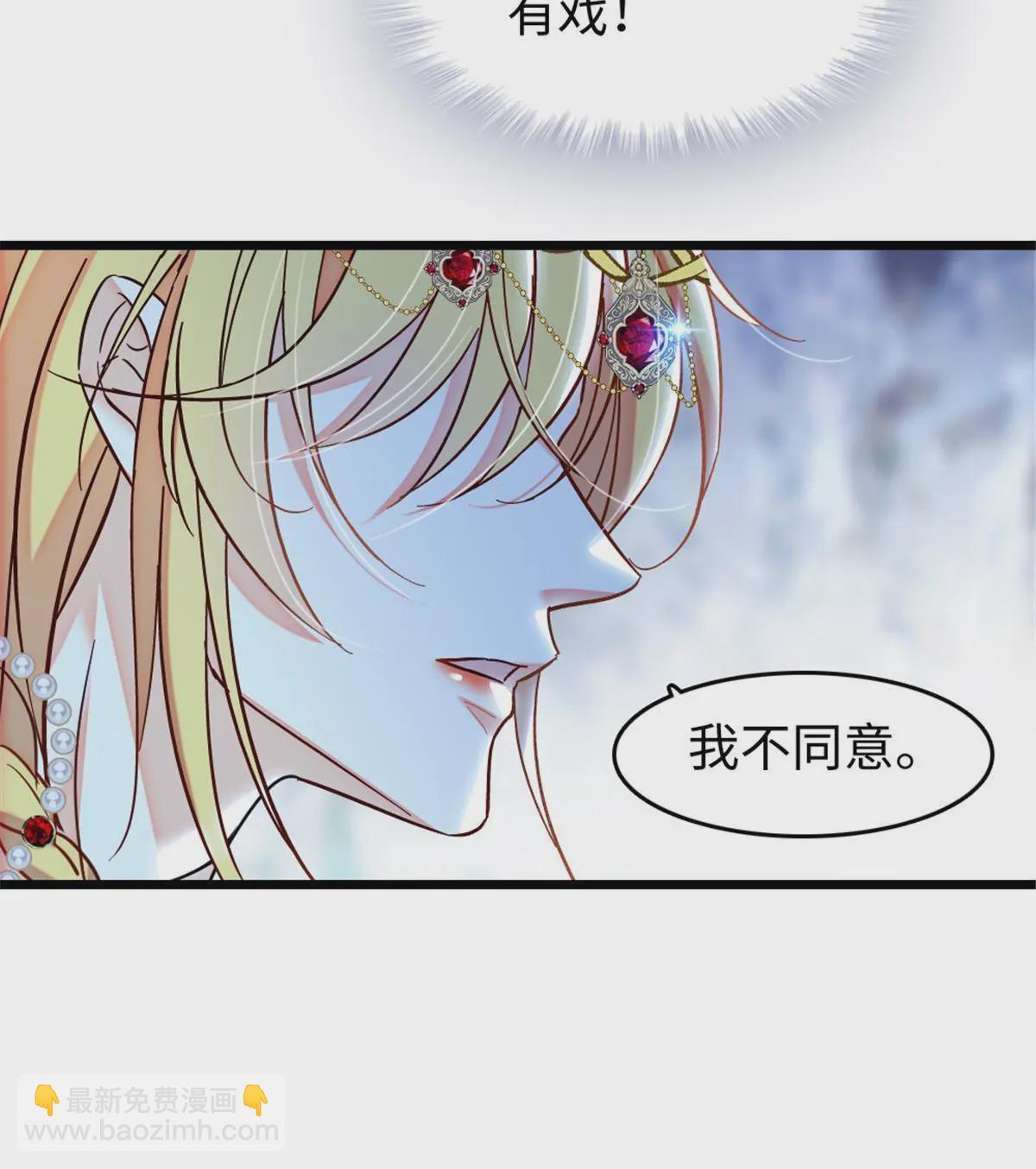 109 谈判的条件(1/2)-第110话