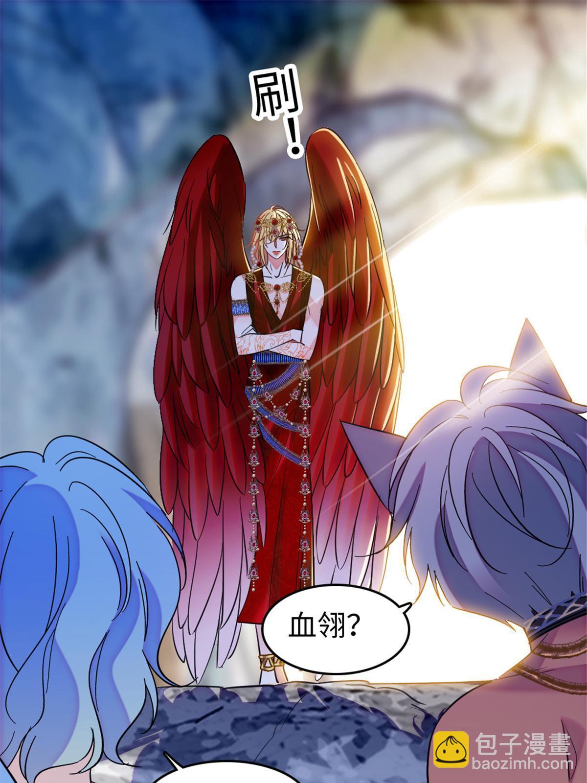 109 谈判的条件(1/2)-第110话