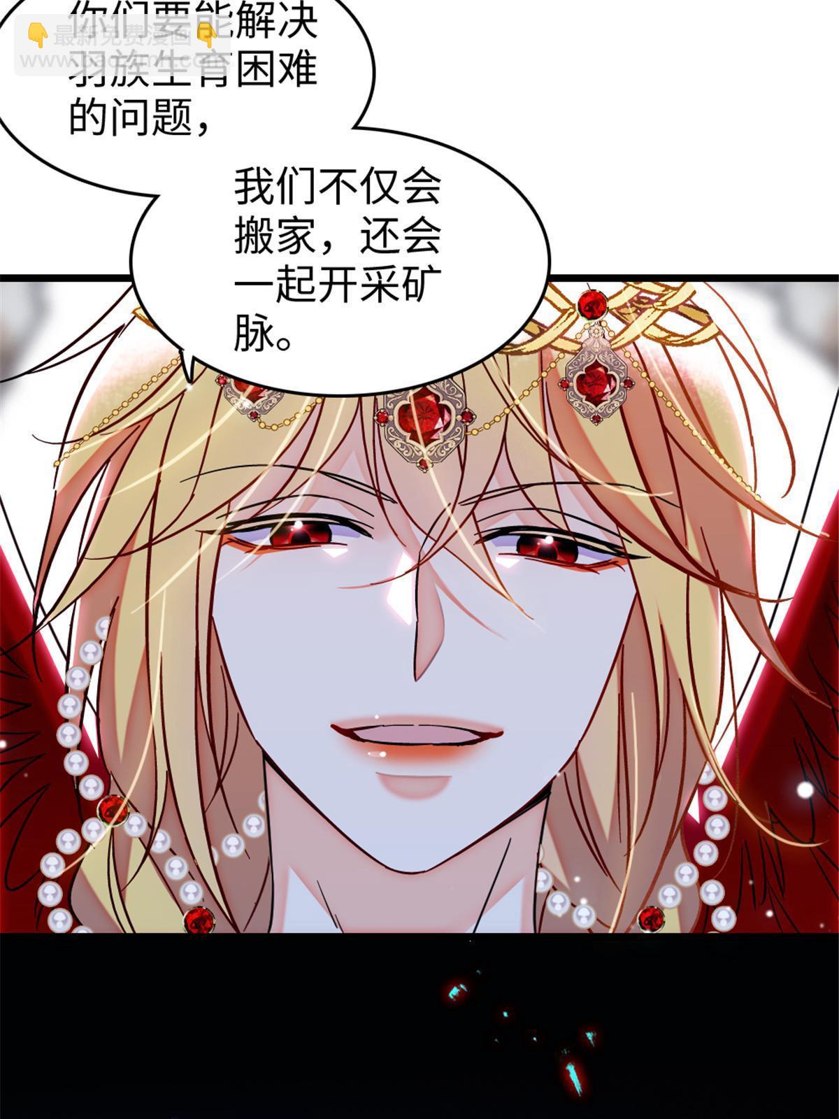 109 谈判的条件(1/2)-第110话